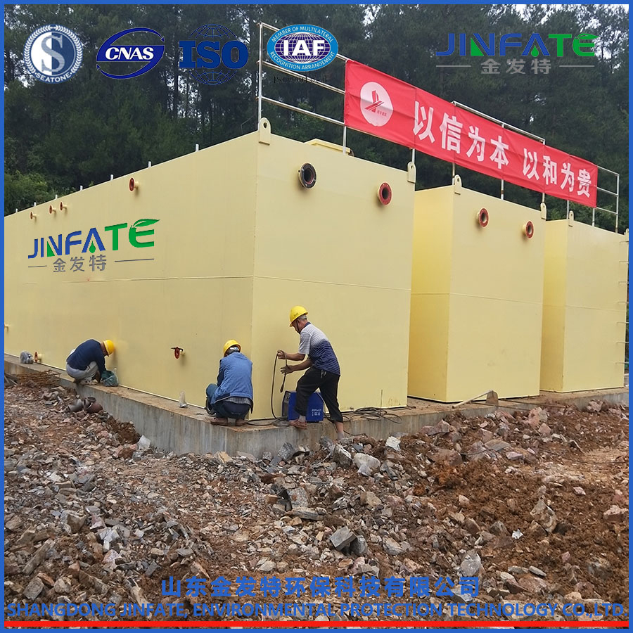 地埋式污水處理設備的操作流程