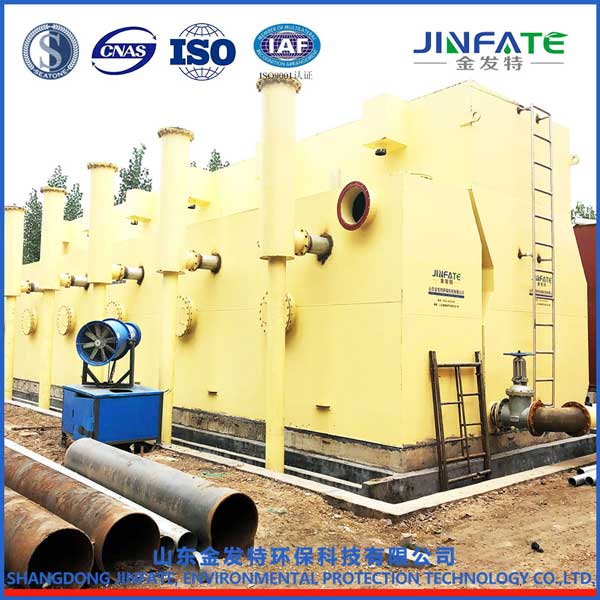 尾礦污水處理設備