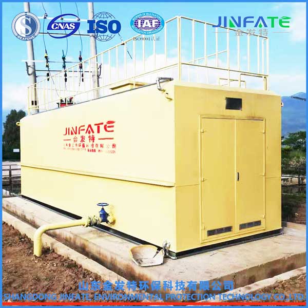 生活污水處理現場