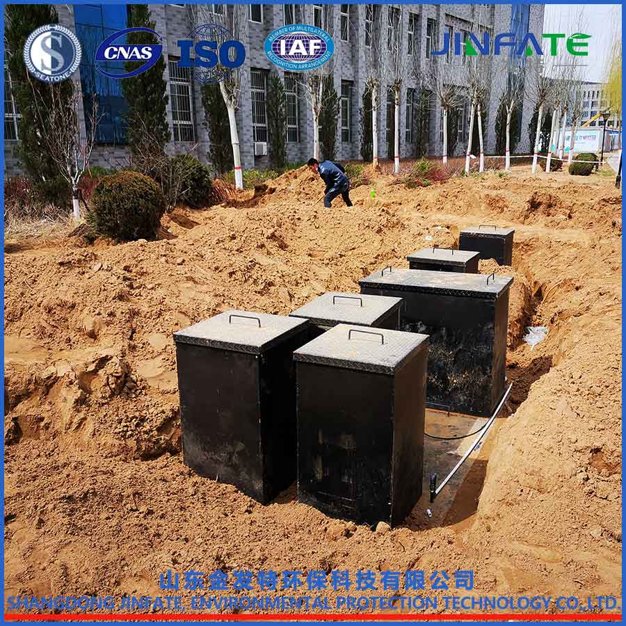 實驗室污水處理設備