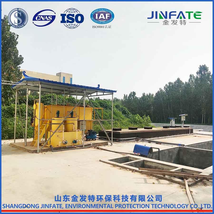 食品廠污水處理設備